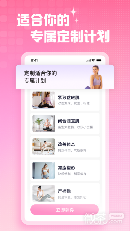˶appv2.4.7