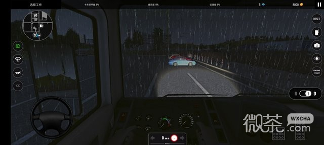 欧洲卡车模拟器30.28.6版