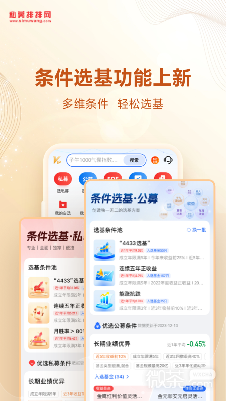 ˽ļappv9.9.0