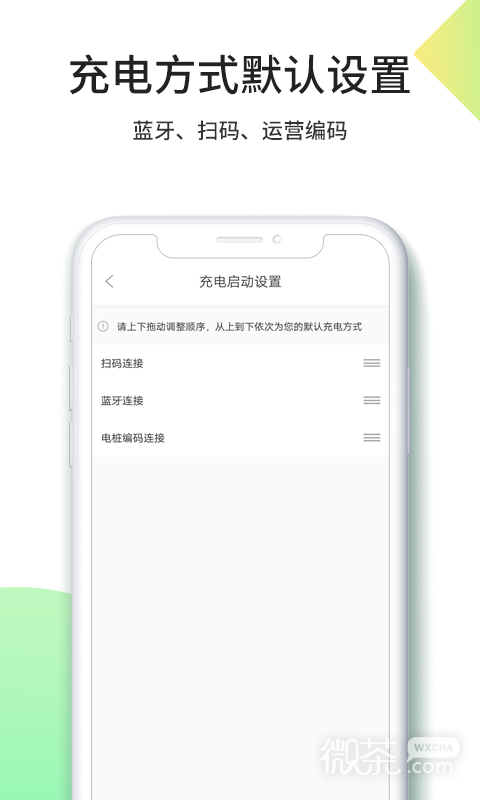 优易充