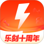 乐刻运动
