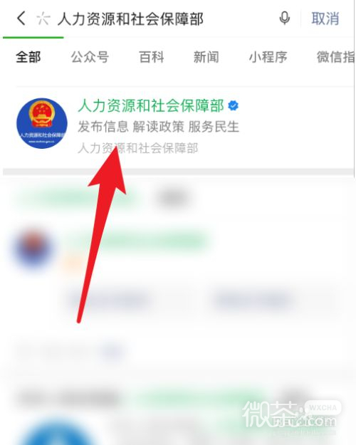 职业技能鉴定补贴怎么申领