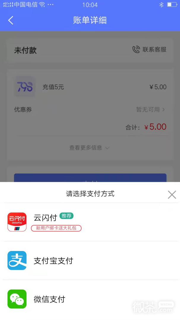 798appv2.0.0