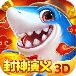 捕鱼新纪元九游版