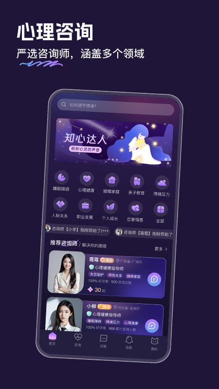 灵希