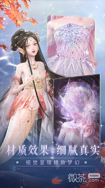 闪耀暖暖无敌版