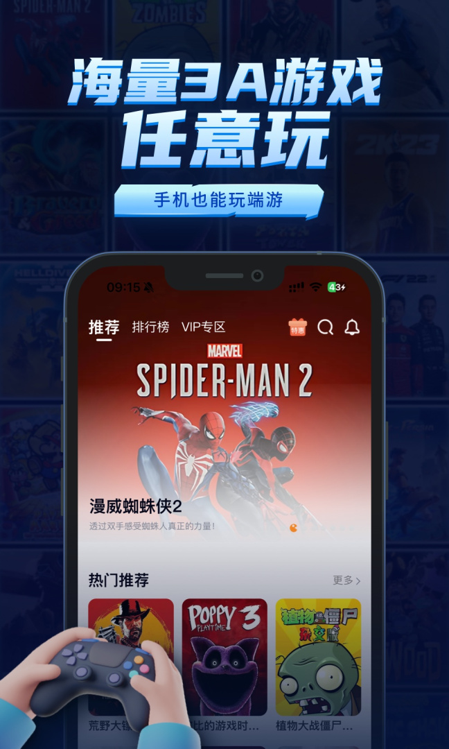 鲸云漫游最新版