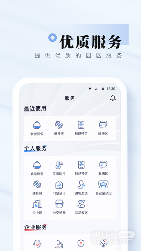我爱崖州湾