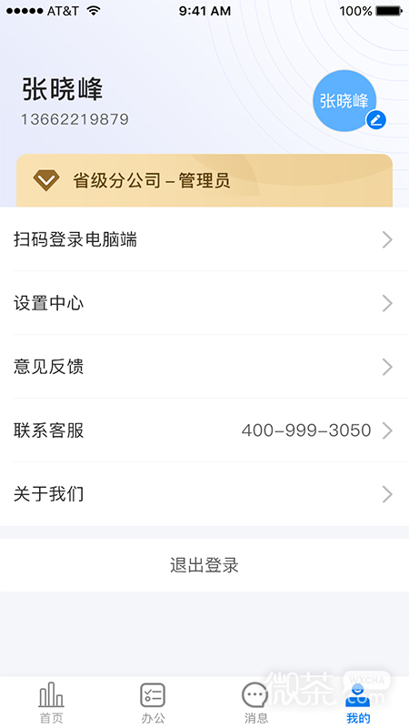 金手指