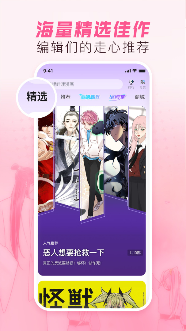 我独自盗墓