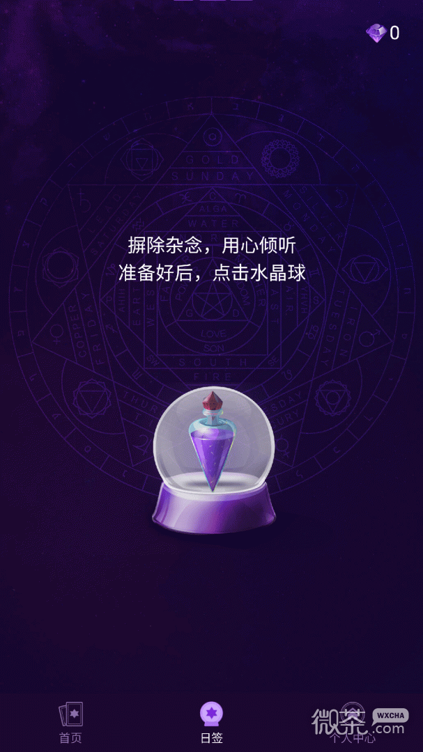 宙星圈
