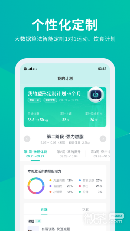懒人Club