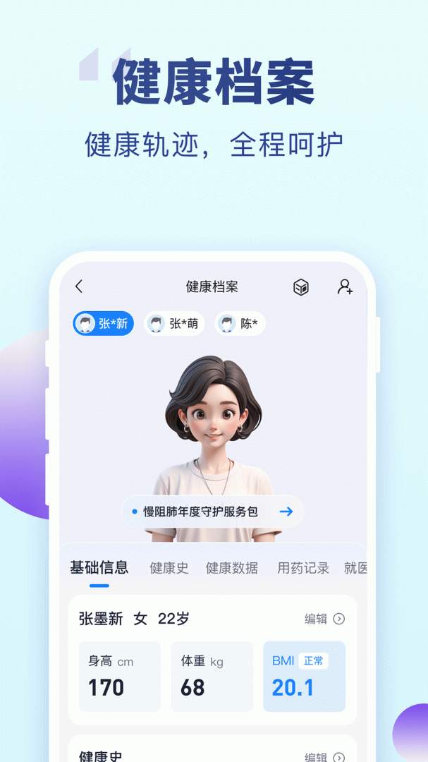 老来