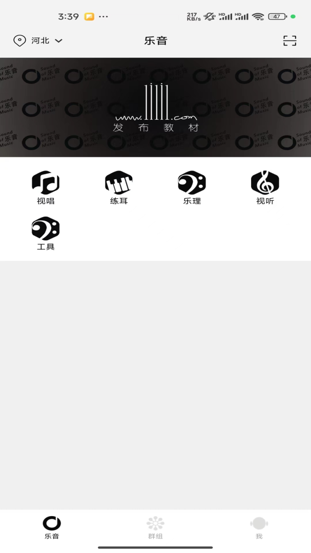 音乐生