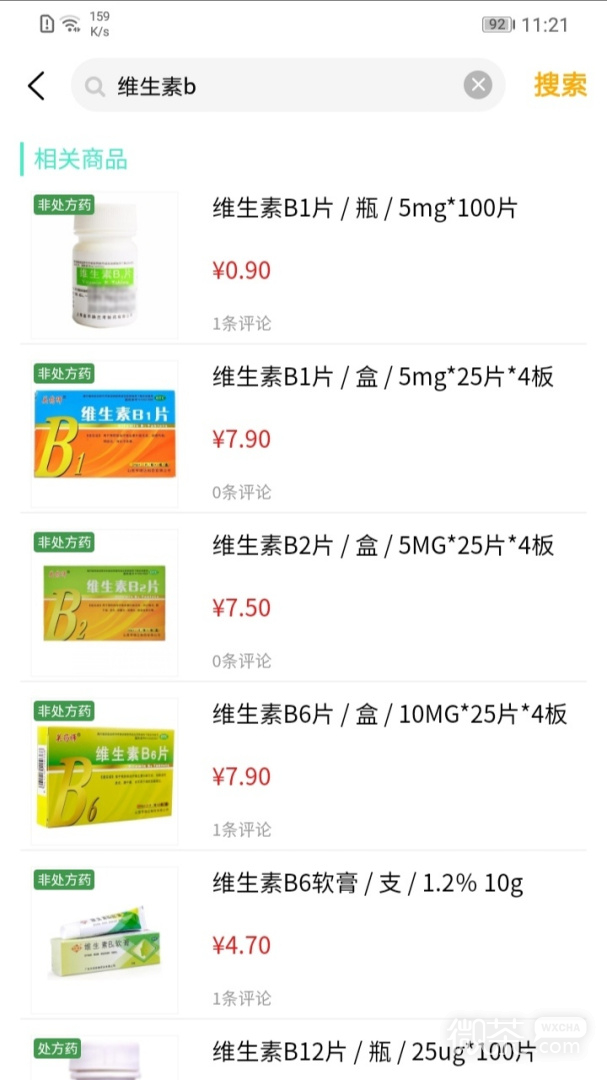联众健康