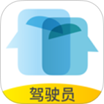 砼行驾驶员