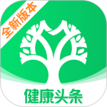 健康頭條