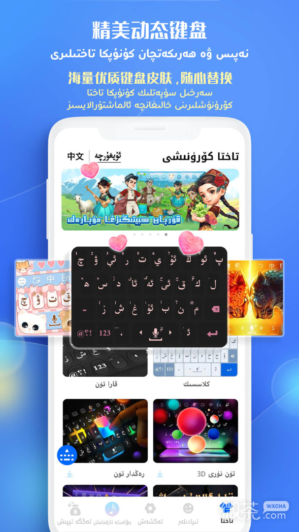 Badamά뷨appv7.77.0