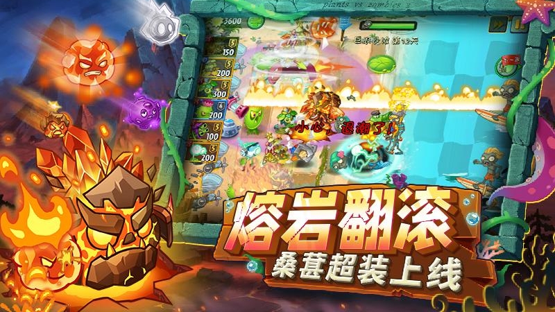 999999钻999999金币植物大战僵尸2