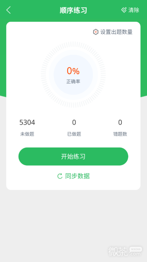 电工考试题库