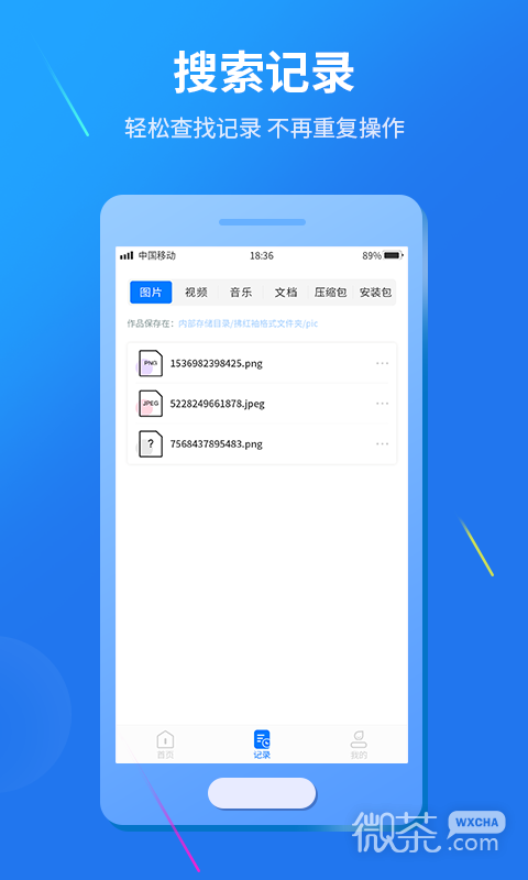 视频格式转换
