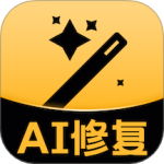 AI修复