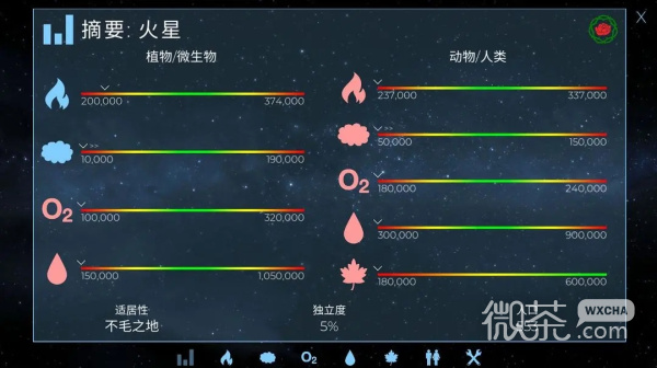 飞跃星球