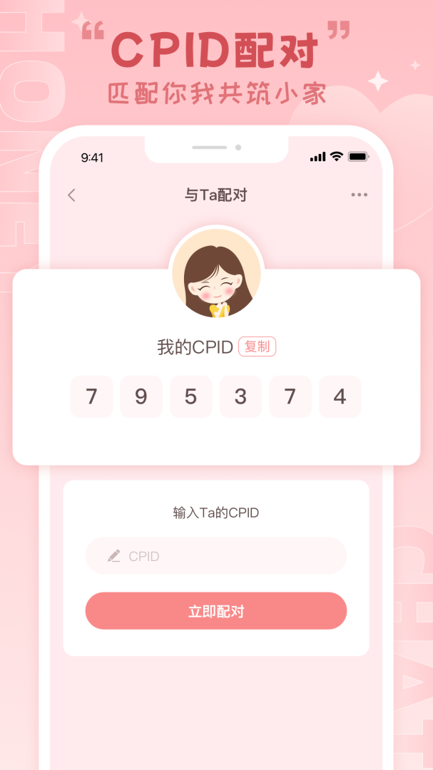Lovebook
