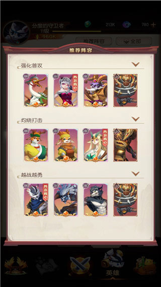 将神门九游版