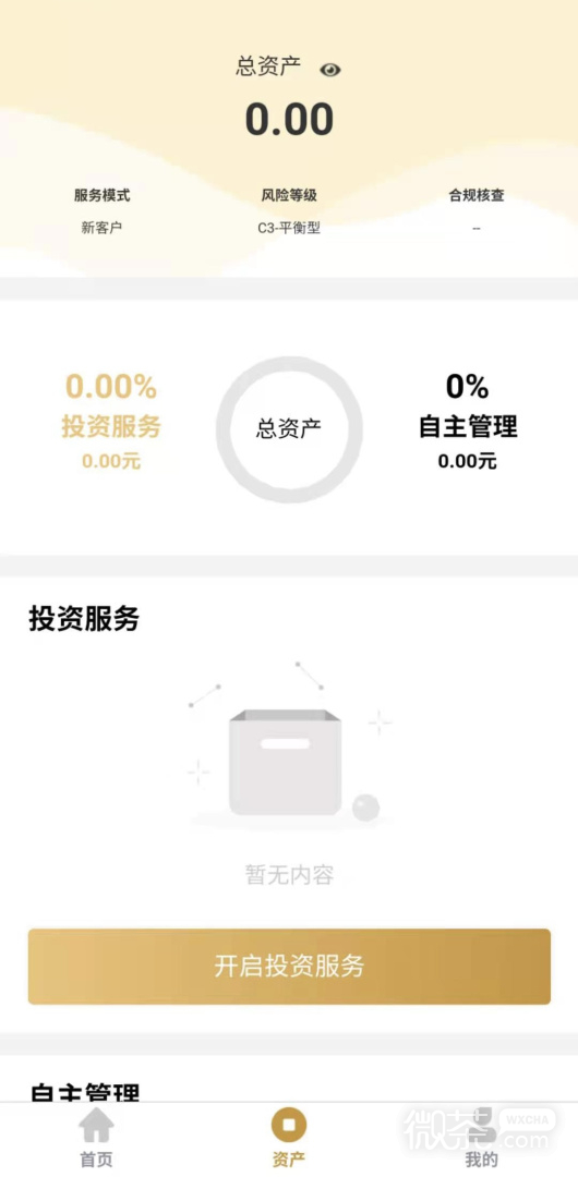 意才基金