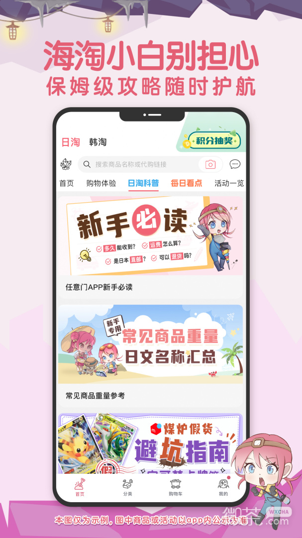 挖煤姬
