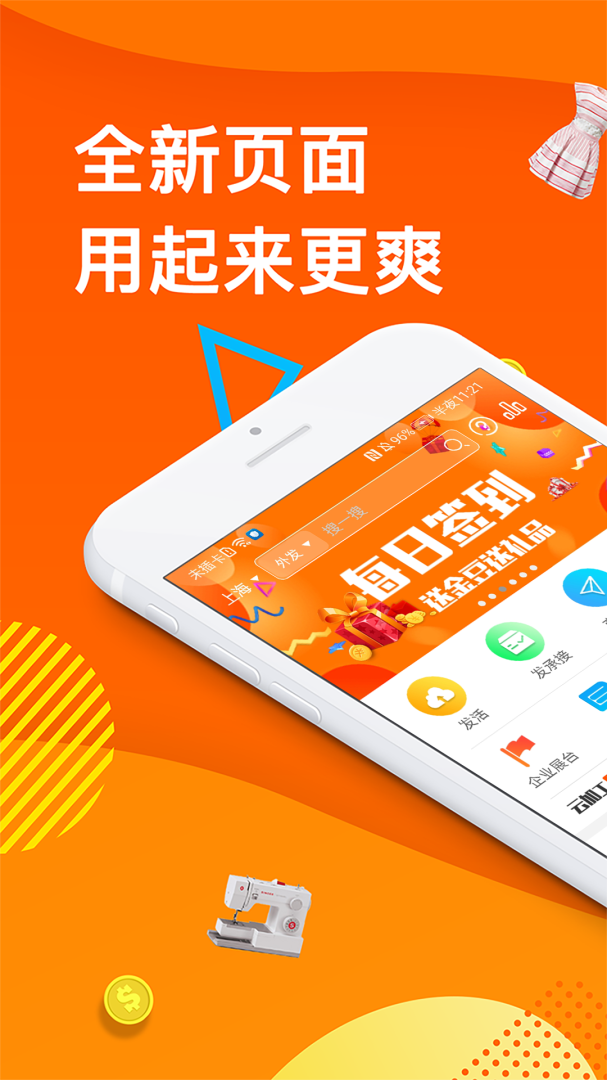 云加工