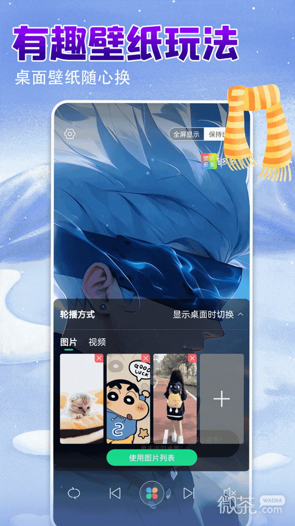 ֽappv6.8.0.0