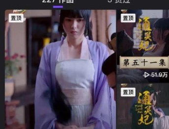 免费看全网最全的短剧