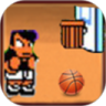 热血篮球(童年经典街机)