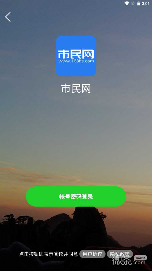 市民网
