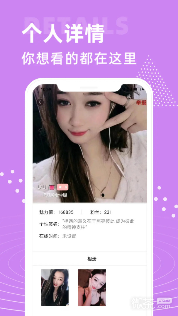 大象视频永久vip版