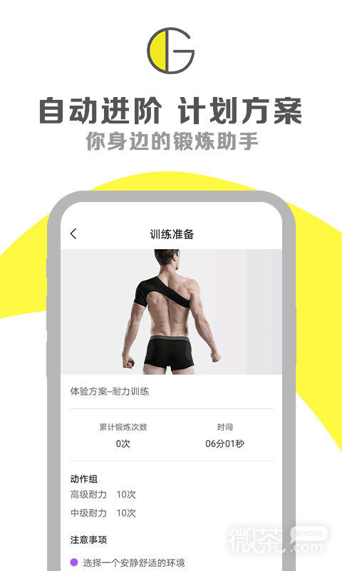 G动