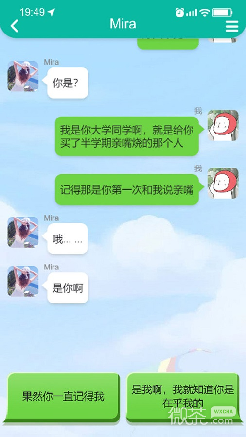 甜狗模拟器中文版