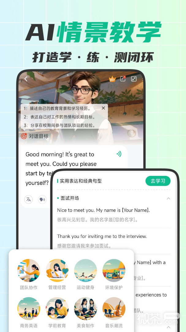 可栗口语