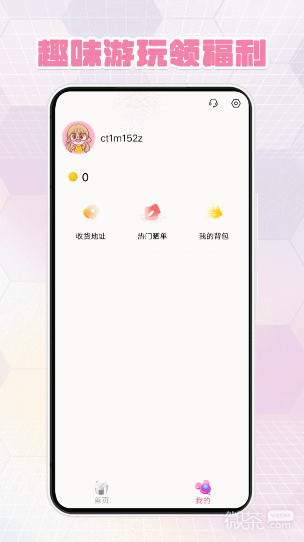 次元番单