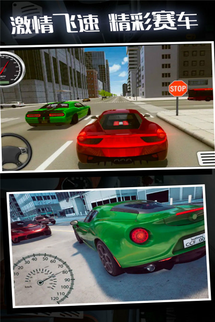 疯狂赛车手九游版