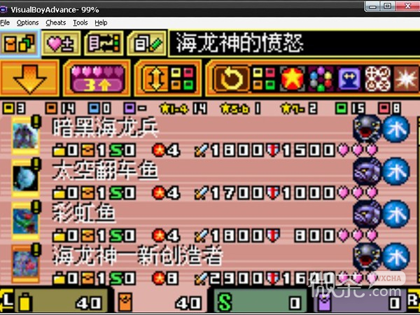 游戏王EX2006悟饭版