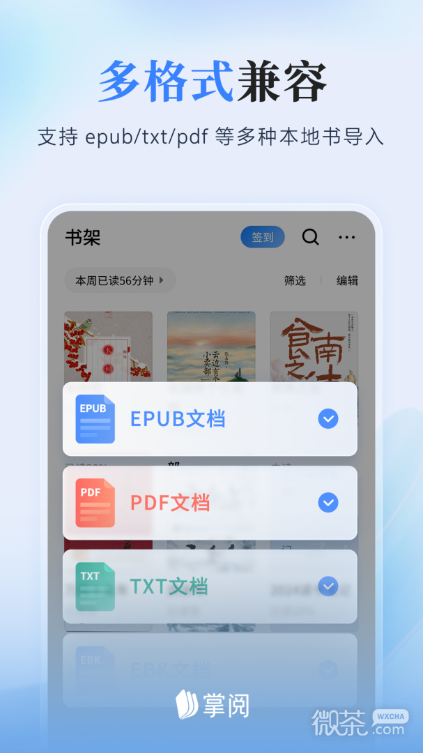 appv8.3.4