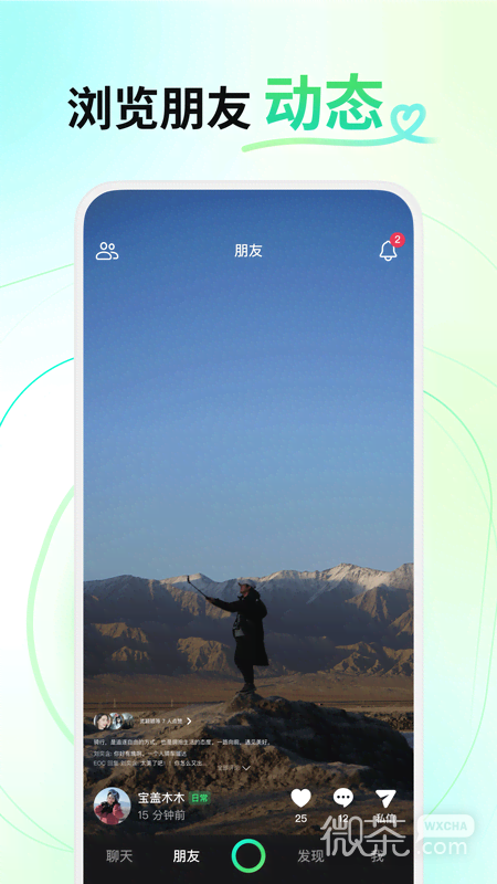 多闪
