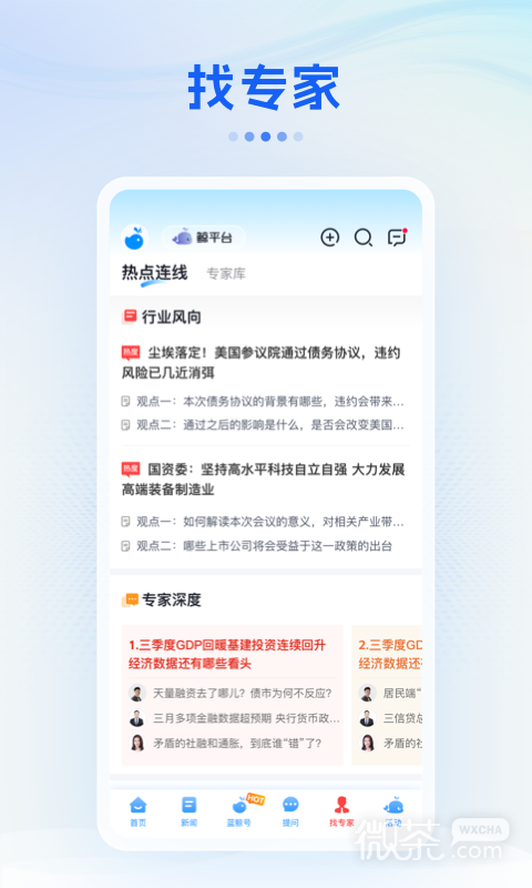 蓝鲸财经