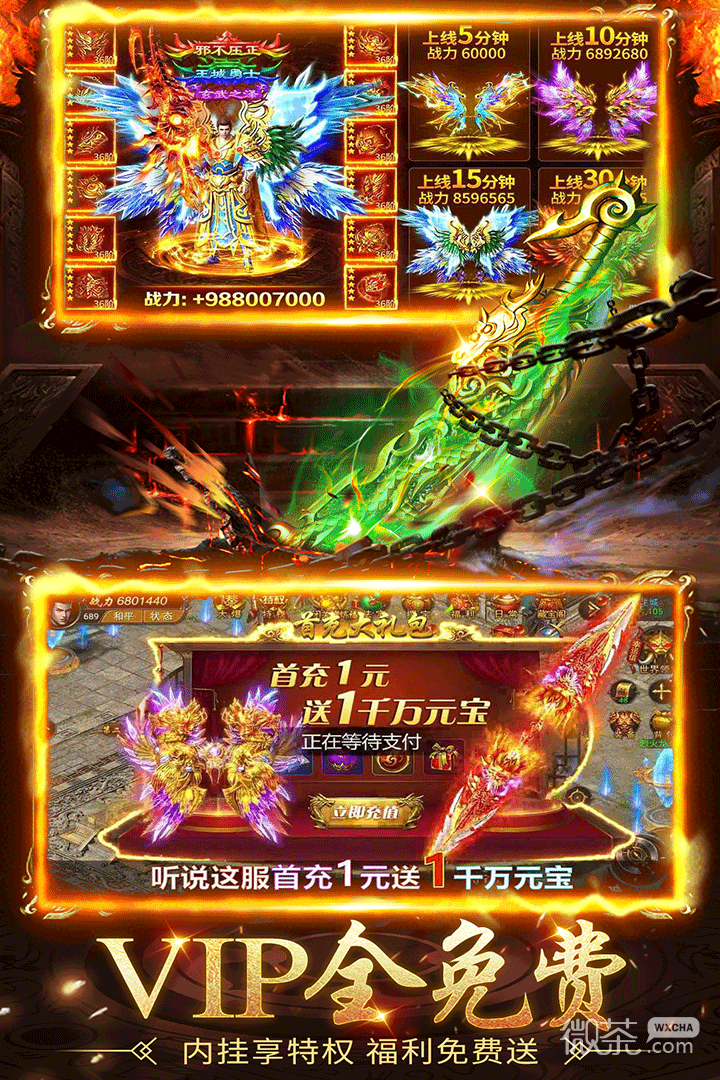 诛神乾坤九游版