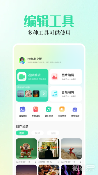小布百宝箱