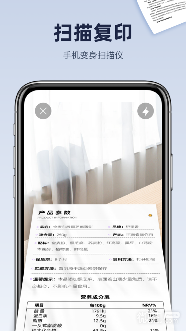 喵喵错题打印机