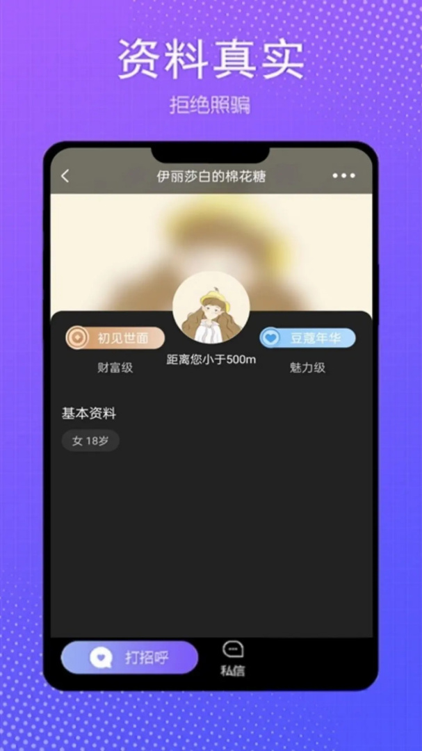 伴我